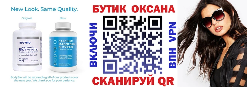 БУТИРАТ GHB  Купить где  Апатиты 