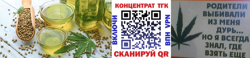 Еда ТГК марихуана  Купить где  Апатиты 