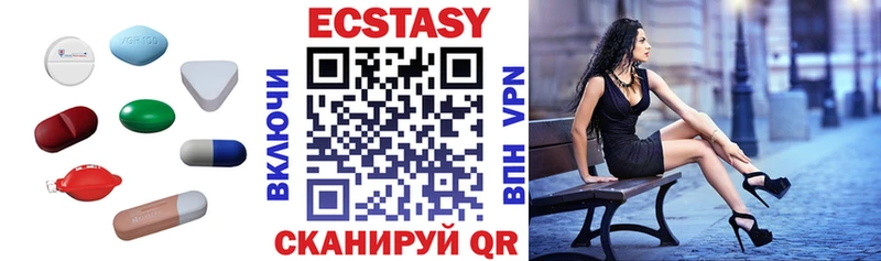 Купить закладки  Апатиты  Экстази XTC 