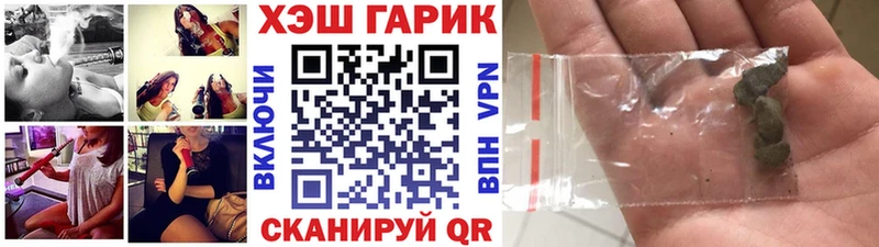 Купить где  Апатиты  Гашиш индика сатива 