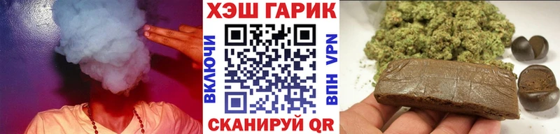 Гашиш гарик Апатиты