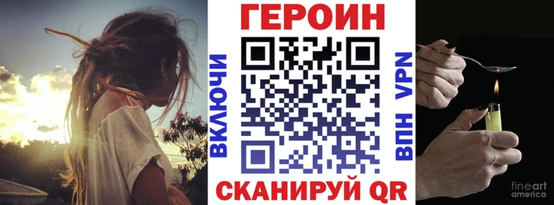ГЕРОИН хмурый  Купить где  Апатиты 