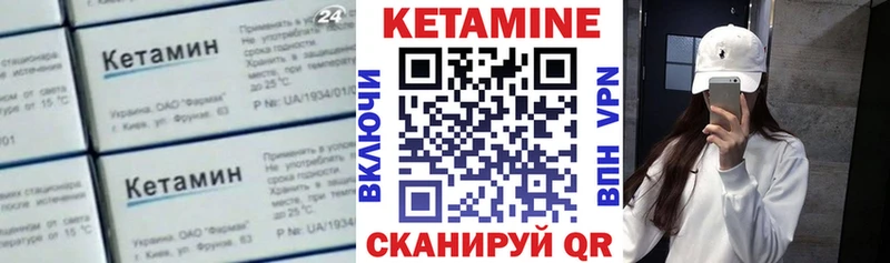 Кетамин VHQ  Купить где  Апатиты 