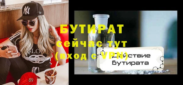 спиды Белокуриха