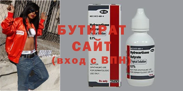 спиды Белокуриха