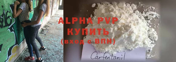 альфа пвп VHQ Белоозёрский