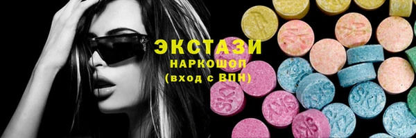 молекула духа Беломорск