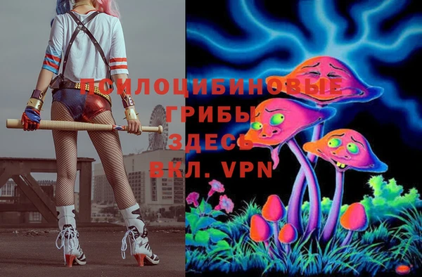 альфа пвп VHQ Белоозёрский