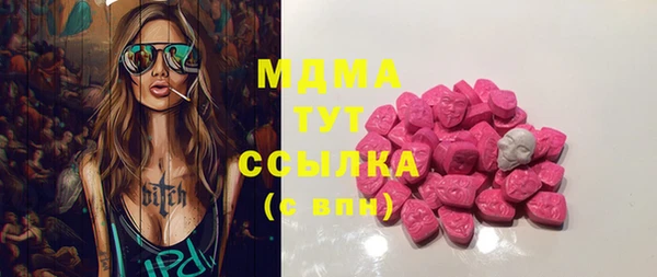 альфа пвп VHQ Белоозёрский