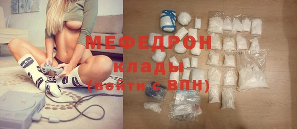 альфа пвп VHQ Белоозёрский