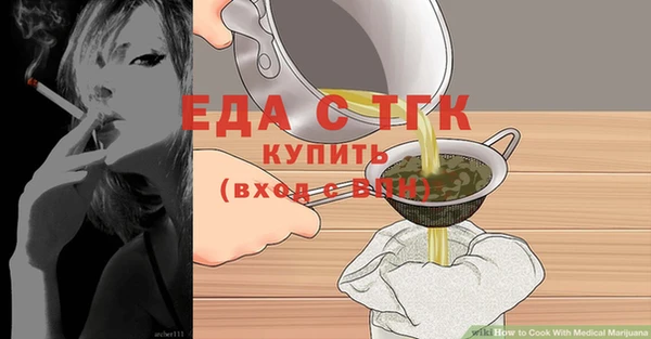 альфа пвп VHQ Белоозёрский