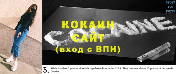спиды Белокуриха