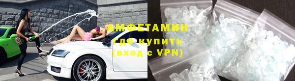 молекула духа Беломорск