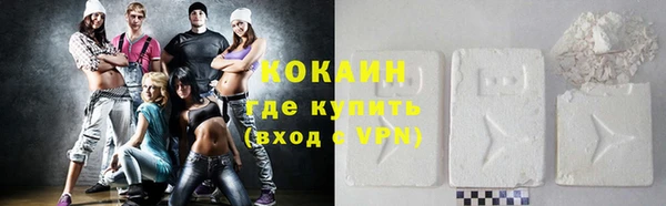 молекула духа Беломорск