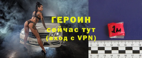 спиды Белокуриха