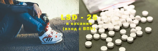 альфа пвп VHQ Белоозёрский