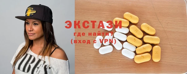 молекула духа Беломорск