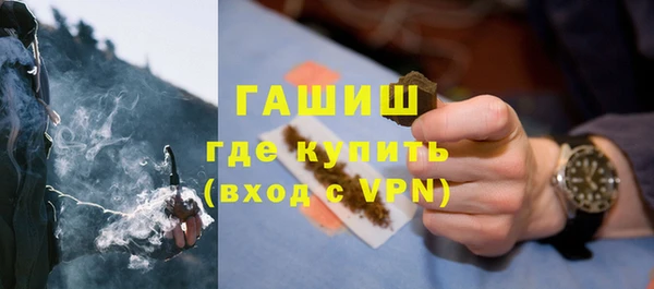 спиды Белокуриха