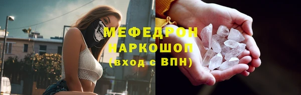 альфа пвп VHQ Белоозёрский