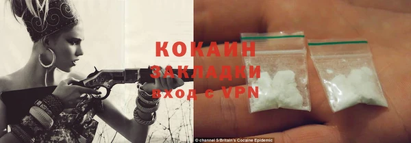 спиды Белокуриха
