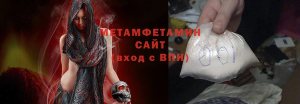 альфа пвп VHQ Белоозёрский