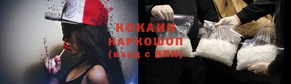 спиды Белокуриха