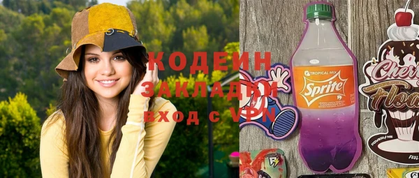 альфа пвп VHQ Белоозёрский