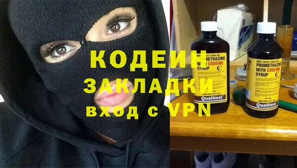 спиды Белокуриха