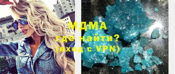 спиды Белокуриха