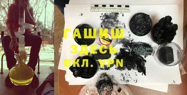 молекула духа Беломорск