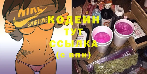 альфа пвп VHQ Белоозёрский