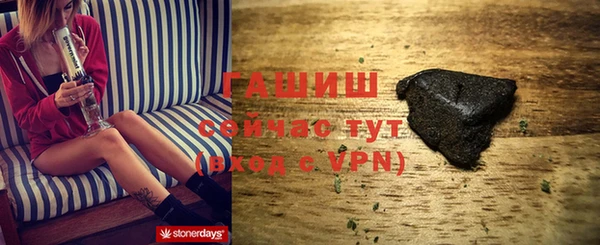 марки lsd Балабаново