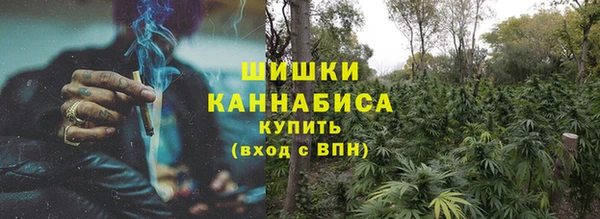 спиды Белокуриха