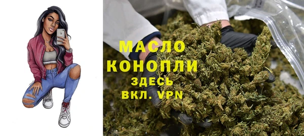 спиды Белокуриха