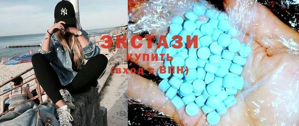 молекула духа Беломорск