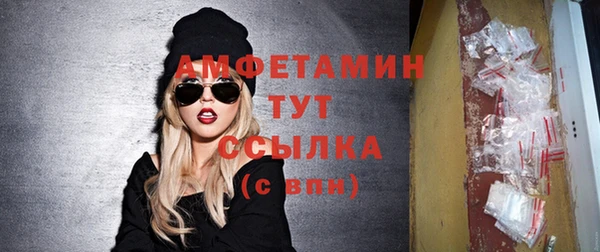молекула духа Беломорск