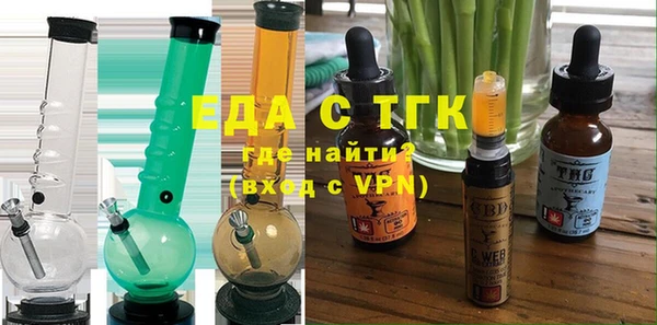 альфа пвп VHQ Белоозёрский