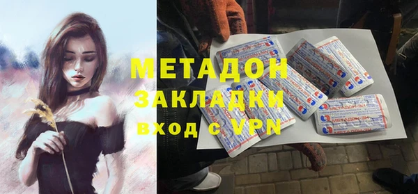 спиды Белокуриха