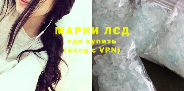 спиды Белокуриха