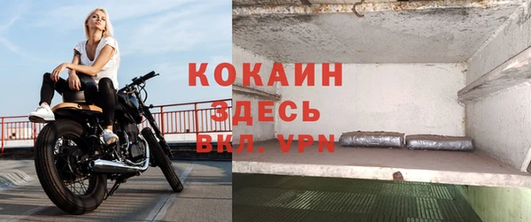 альфа пвп VHQ Белоозёрский