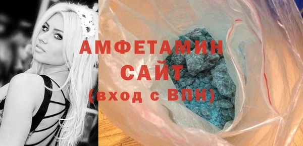 альфа пвп VHQ Белоозёрский