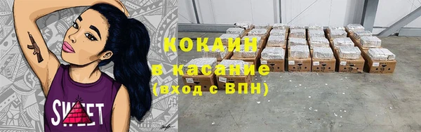 спиды Белокуриха