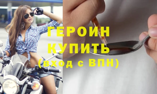 молекула духа Беломорск