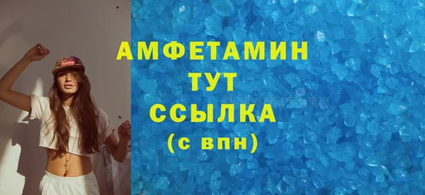 молекула духа Беломорск