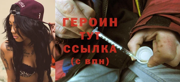 молекула духа Беломорск