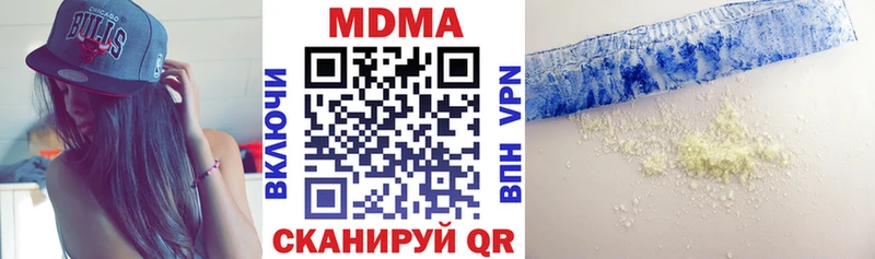 Купить  Апатиты  МДМА молли 