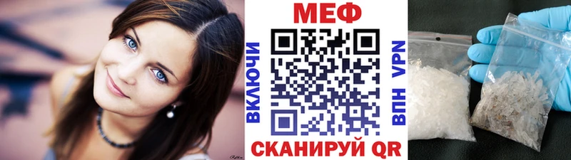 Купить закладки  Апатиты  МЕФ VHQ 
