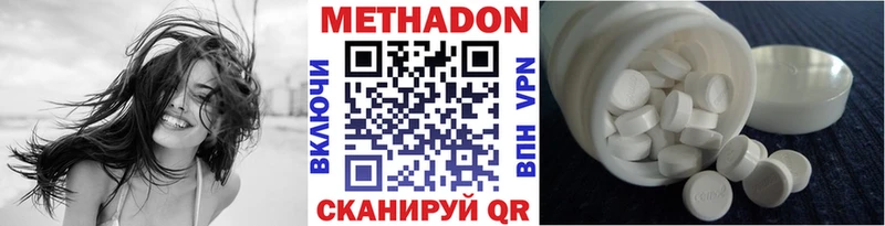 Метадон VHQ  Купить закладки  Апатиты 