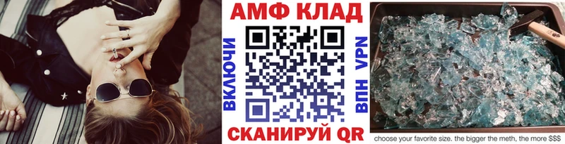 Метамфетамин пудра  Купить  Апатиты 