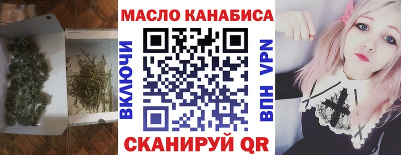 Купить закладки  Апатиты  Дистиллят ТГК вейп 